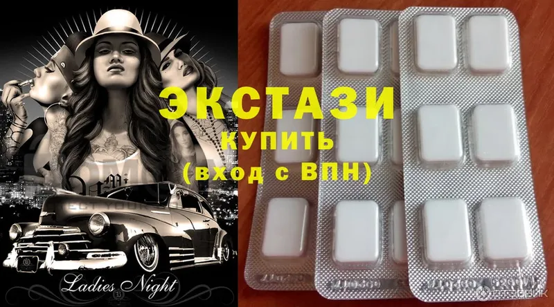 Экстази 300 mg Аша