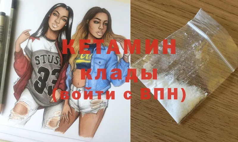 КЕТАМИН ketamine  Аша 